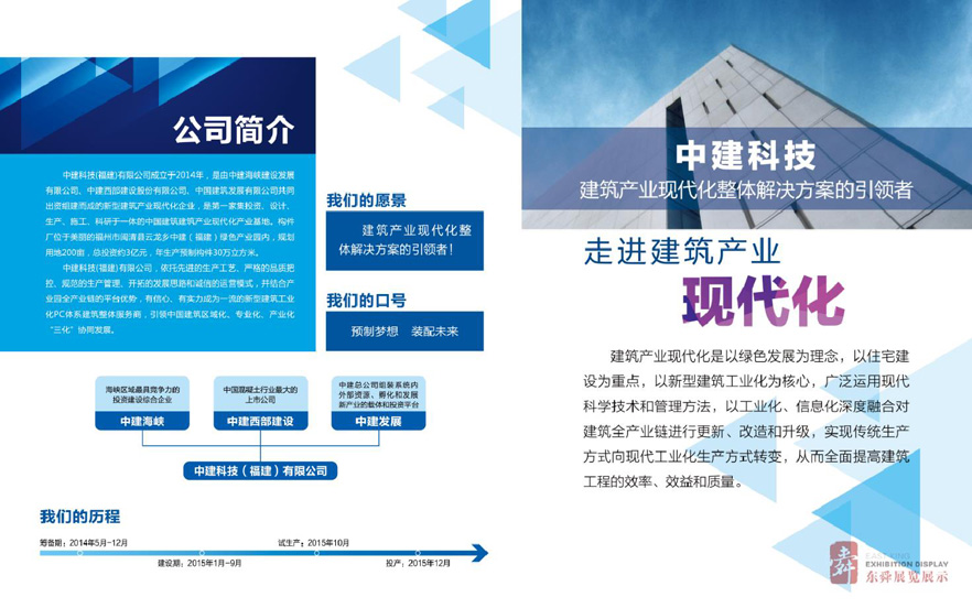 &#20048;&#23478;&#65288;&#20013;&#22269;&#65289;&#26377;&#38480;&#20844;&#21496;&#32;&#124;&#32;&#28020;&#23460;&#32;&#124;&#32;&#20048;&#23478;